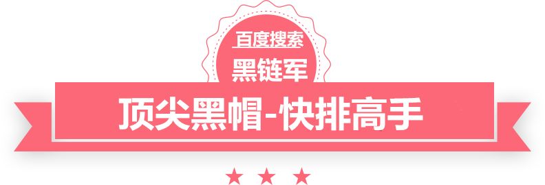 澳门精准正版免费大全14年新群力站